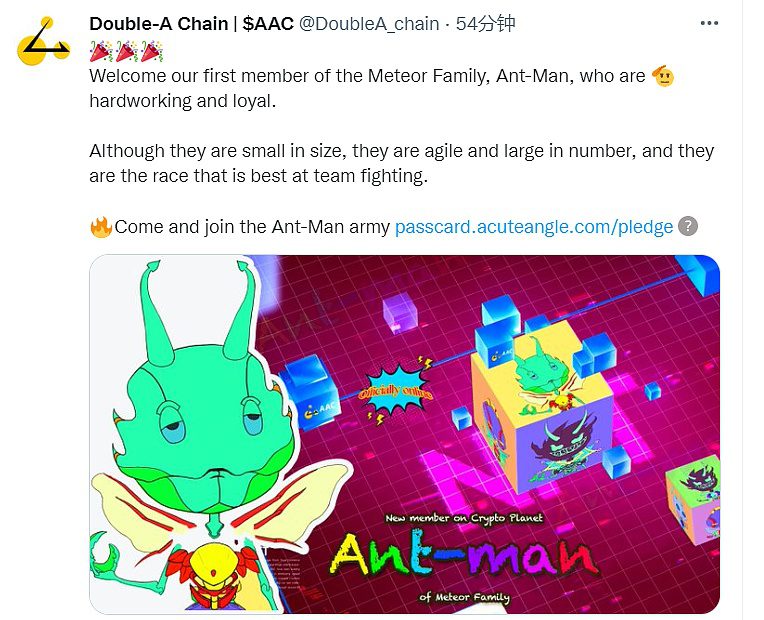 AAC PASS加密星球今日上线“蚁人”-第1张图片-芝麻交易所下载