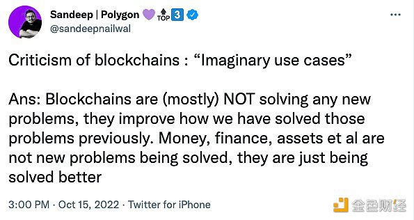 Polygon联合创始人：区块链不能解决任何新问题-第1张图片-芝麻交易所下载