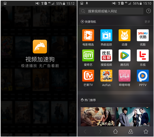 怎样下载看片的视频（怎样下载看片的视频 小说）-第3张图片-芝麻交易所下载
