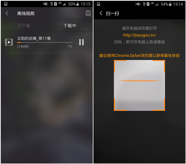 怎样下载看片的视频（怎样下载看片的视频 小说）-第5张图片-芝麻交易所下载