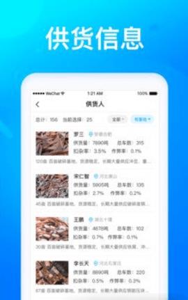 poc币挖矿App下载-poc币挖矿App下载最新版 V1.0.1-第2张图片-芝麻交易所下载
