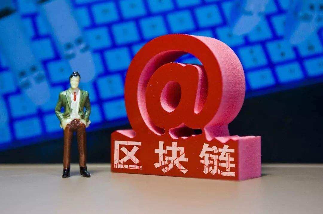 区块链，并非与资本环环相扣-第1张图片-芝麻交易所下载