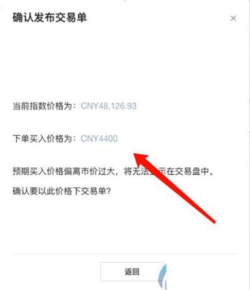 okx最新版下载app 欧义交易所下载教程-第12张图片-芝麻交易所下载