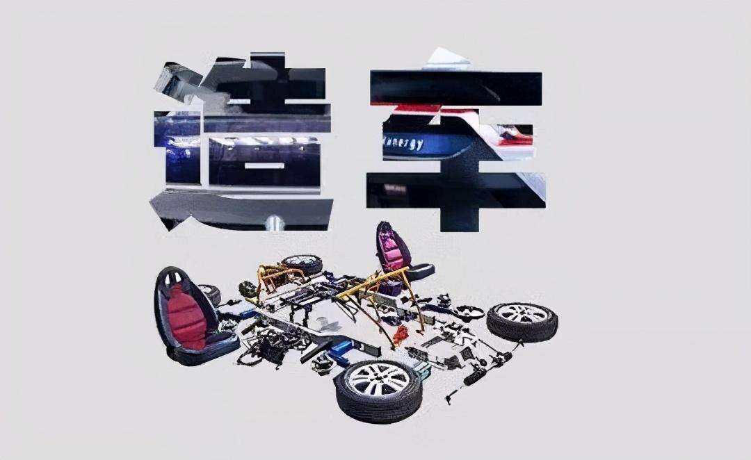 造车进入洗牌时刻-第1张图片-芝麻交易所下载