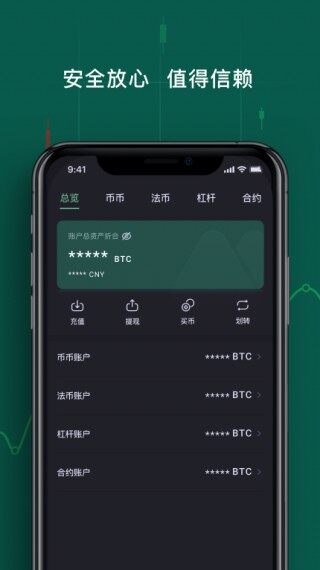 mc抹茶交易平台APP_mc抹茶交易平台苹果手机客户端v3.0.2 最新版