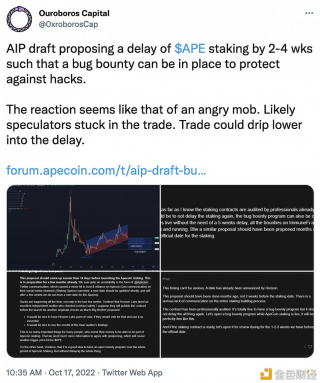 ApeCoin计划将APE质押功能延迟2-4周推出