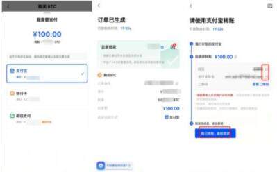 ouyi欧义网页版登录 ouyiapp2023最新版免费下载-第11张图片-芝麻交易所下载