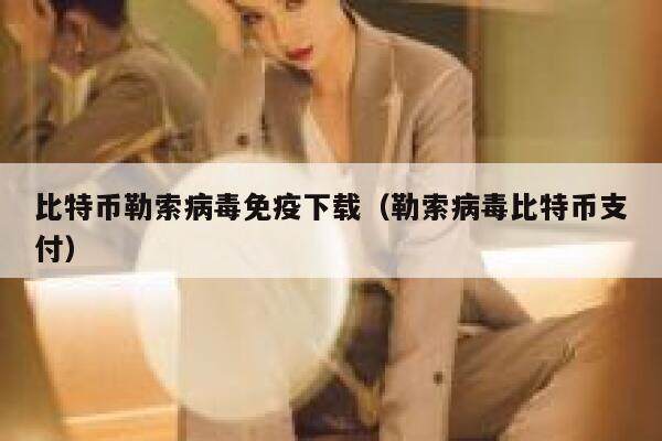 国内虚拟币交易平台（国内虚拟币交易平台关闭了 怎么办）-第1张图片-芝麻交易所下载