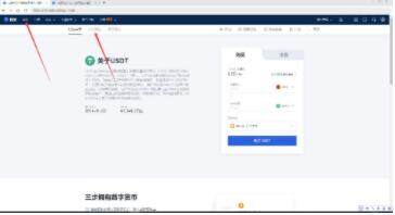 欧义binanceapp下载 欧义怎么下载-第10张图片-芝麻交易所下载