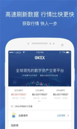 中本聪ouyi交易所最新下载 okx中本聪交易所苹果版下载-第3张图片-芝麻交易所下载