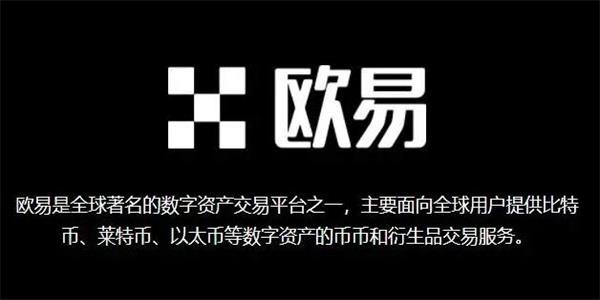 okb钱包app官方下载安装 okb钱包下载官网最新版本-第7张图片-芝麻交易所下载