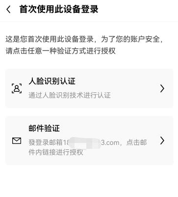 华为怎么下载芝麻交易所交易所(v6.1.14)_ok网交易平台app-第3张图片-芝麻交易所下载