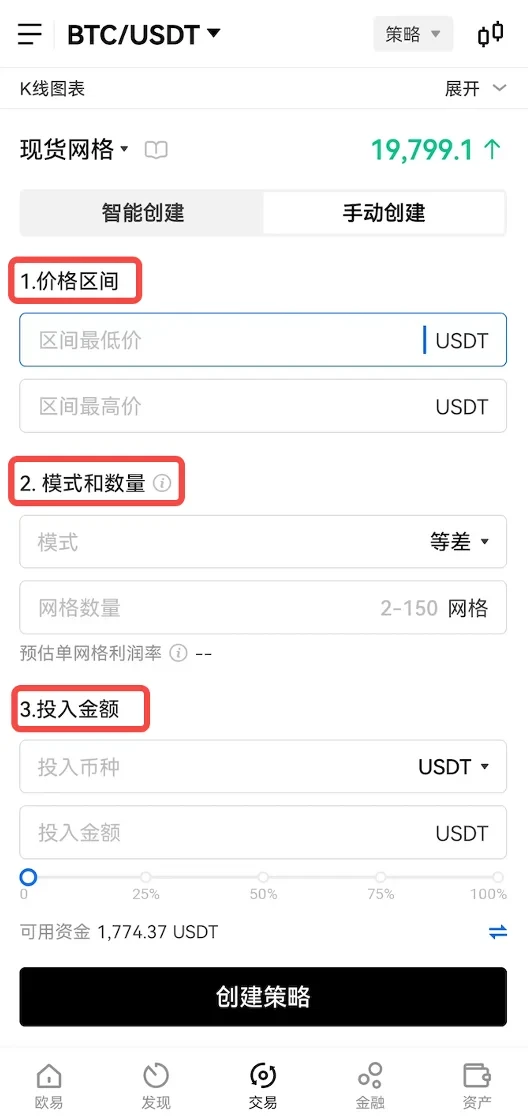 USDT交易平台软件(2023年3月更新)_usdt交易平台官网-第6张图片-芝麻交易所下载