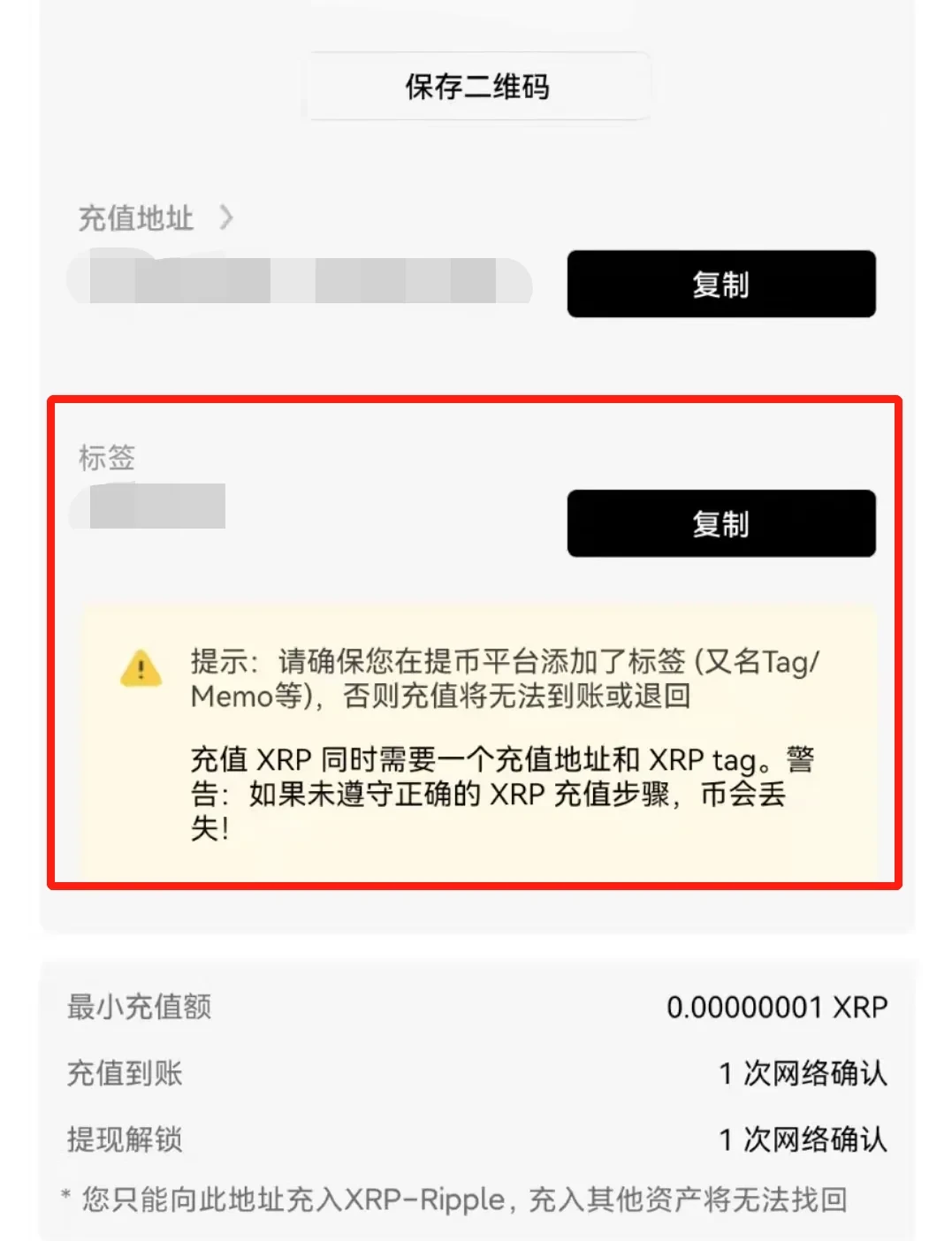 USDT交易所3月最新app下载(usdt交易平台软件官网app)-第5张图片-芝麻交易所下载