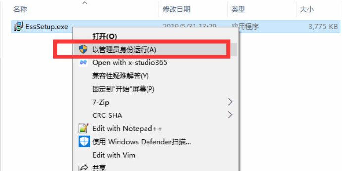 通达信软件下载免费版（通达信最新免费手机版下载）-第5张图片-芝麻交易所下载