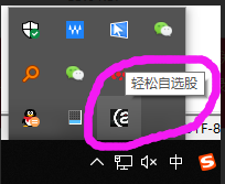 通达信软件下载免费版（通达信最新免费手机版下载）-第9张图片-芝麻交易所下载