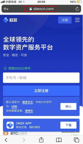 usdt钱包(v6.2.31)下载_苹果手机下载什么可以使用usdt-第4张图片-芝麻交易所下载