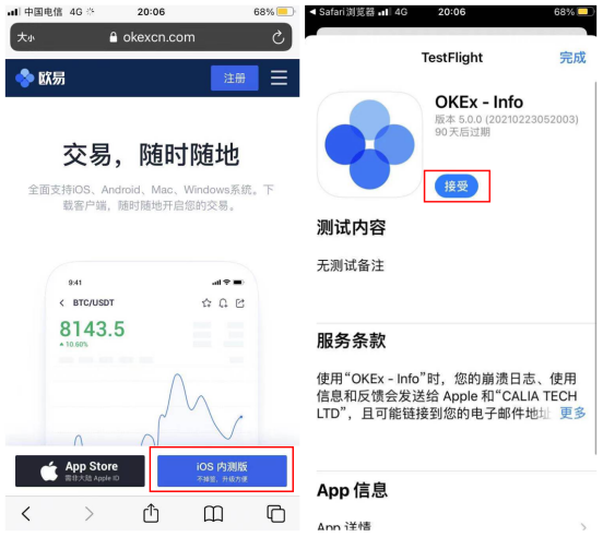 usdt钱包(v6.2.31)下载_苹果手机下载什么可以使用usdt-第6张图片-芝麻交易所下载