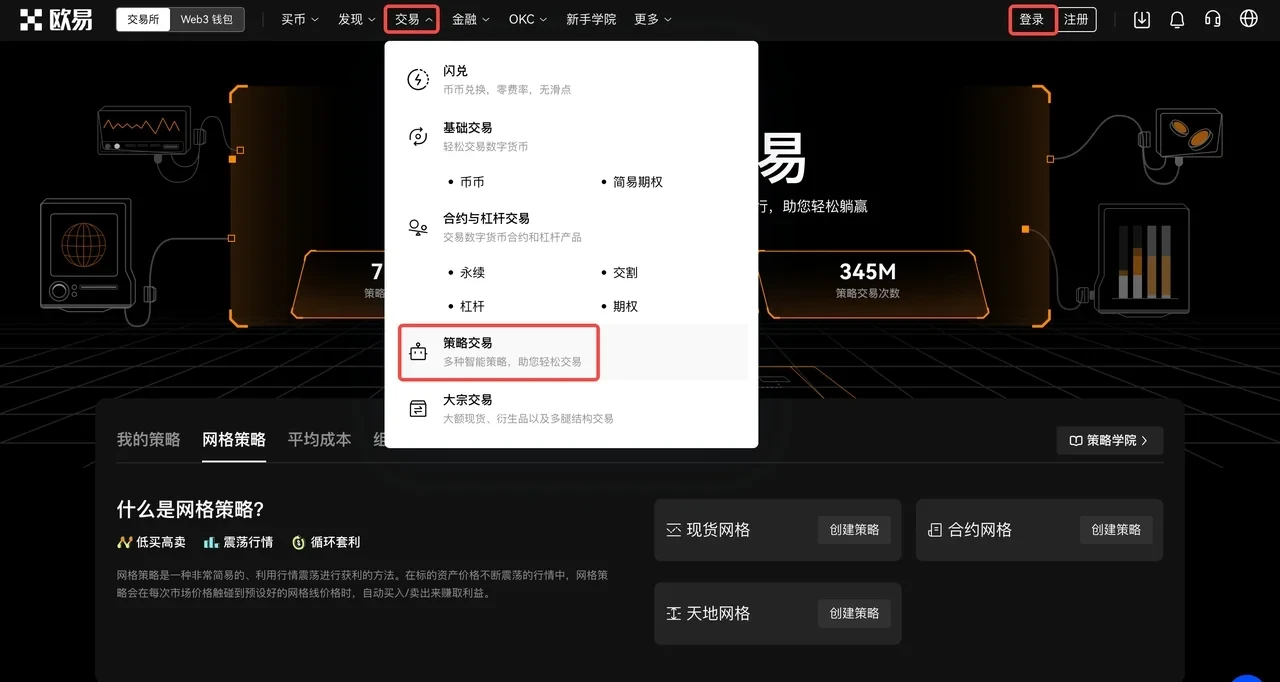 usdt泰达币钱包app下载_USDT交易所官方APP下载v6.3.4-第3张图片-芝麻交易所下载