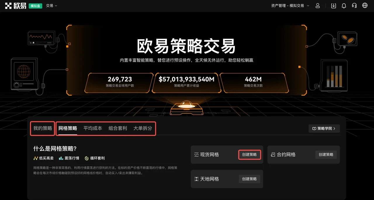 usdt泰达币钱包app下载_USDT交易所官方APP下载v6.3.4-第4张图片-芝麻交易所下载
