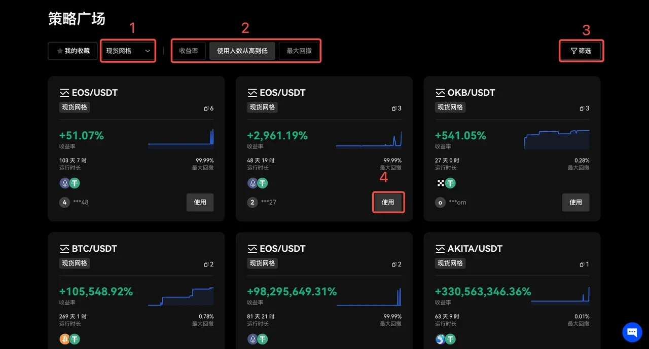 usdt泰达币钱包app下载_USDT交易所官方APP下载v6.3.4-第5张图片-芝麻交易所下载