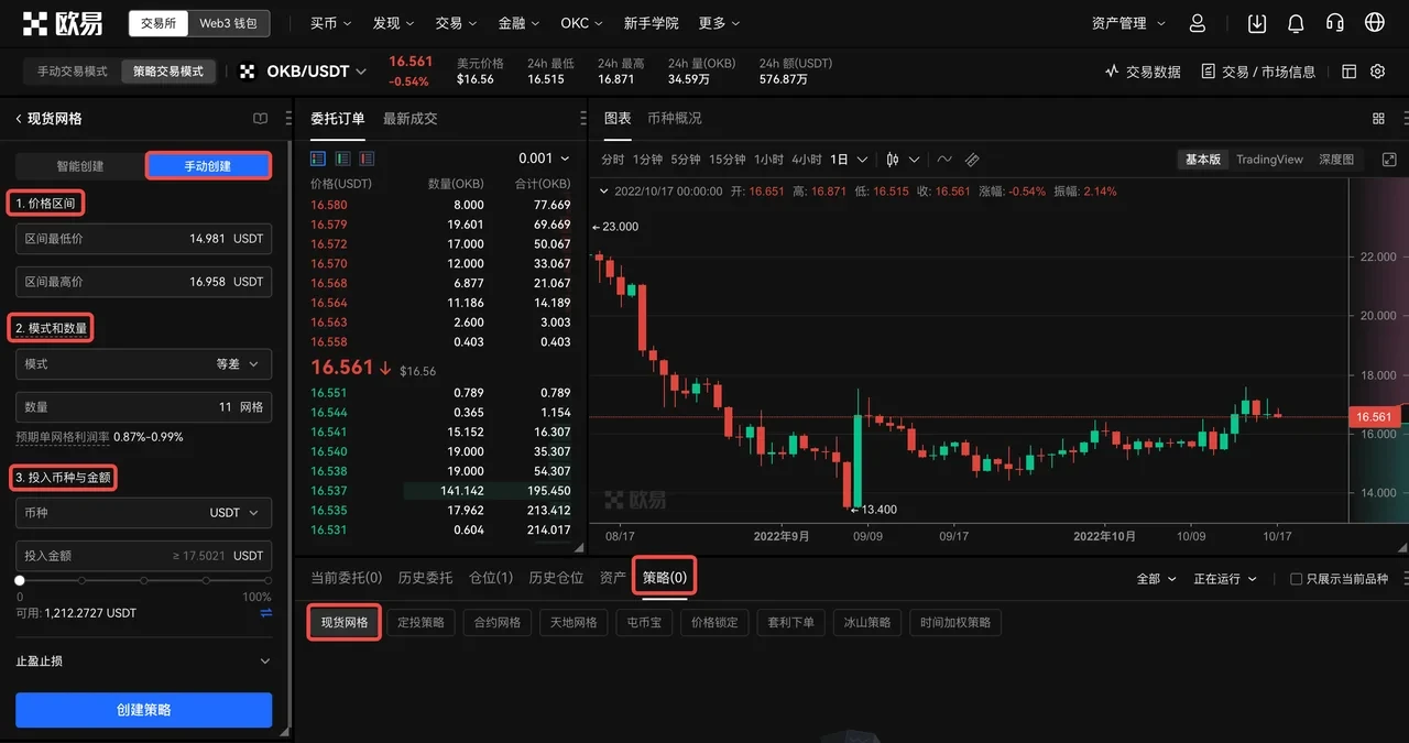 usdt泰达币钱包app下载_USDT交易所官方APP下载v6.3.4-第6张图片-芝麻交易所下载