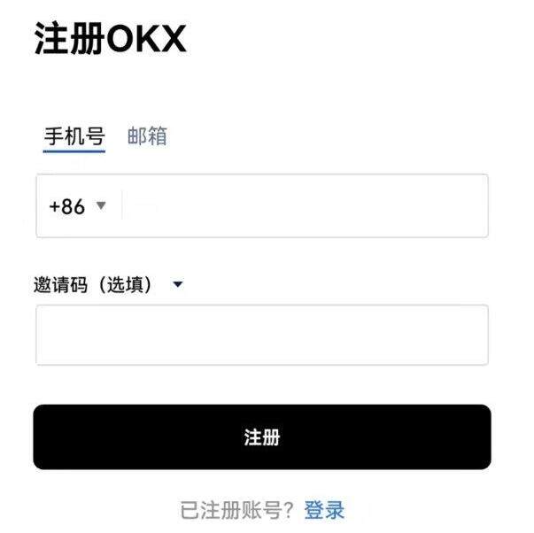 欧义ouyi交易所官方版下载 okx下载地址-第9张图片-芝麻交易所下载
