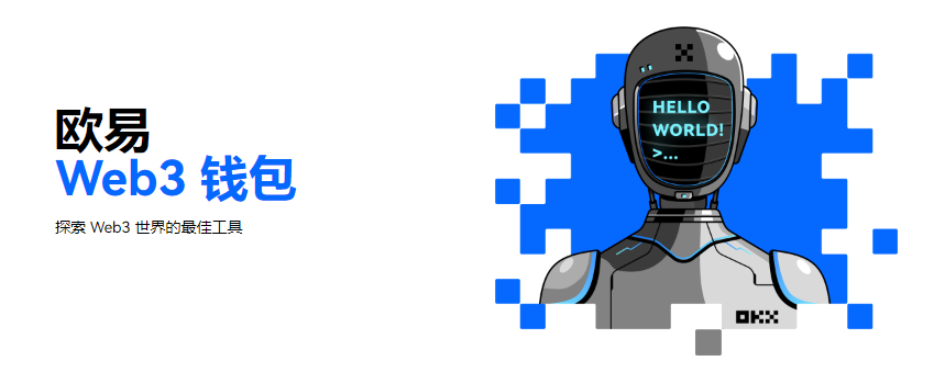 ok芝麻交易所2023官网地址v7.2.36-芝麻交易所ok交易所电脑客户端下载-第1张图片-芝麻交易所下载