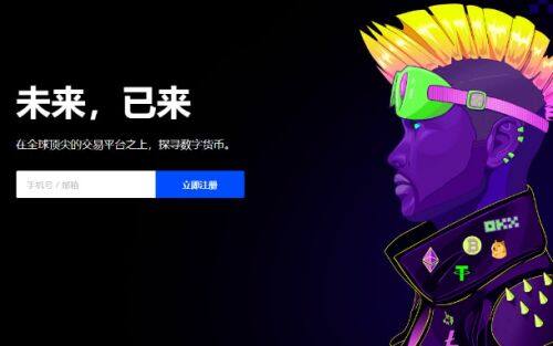 ok芝麻交易所交易所appv7.3.48下载-欧美主流虚拟币ok交易所-第4张图片-芝麻交易所下载