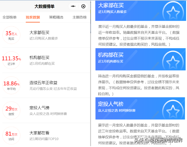 下载天天基金网app（下载天天基金网appr）-第1张图片-芝麻交易所下载