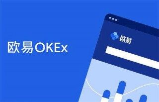 官方ok交易所app下载 ok交易平台官方版v6.4.0