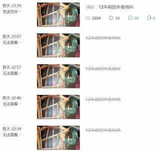 通达信软件下载免费版（通达信最新免费手机版下载）