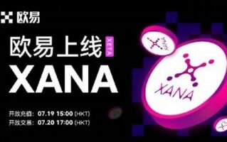 ok交易所官网下载v7.6.45-ok芝麻交易所交易所需要验证吗