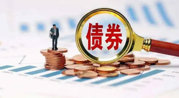 债券是怎么交易的-第1张图片-芝麻交易所下载