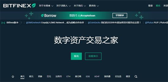 虚拟货币交易平台 币圈十大交易所排名TOP10-第8张图片-芝麻交易所下载