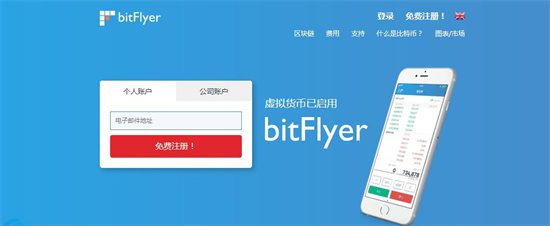 虚拟货币交易平台 币圈十大交易所排名TOP10-第14张图片-芝麻交易所下载