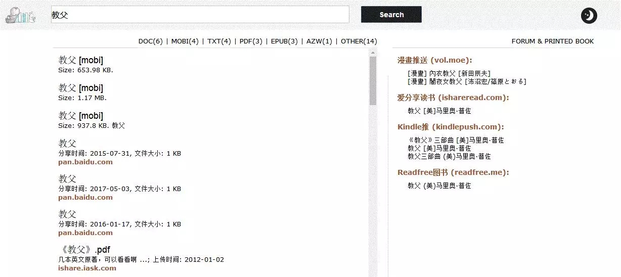 豆瓣买书是不是正版（买书是买正版还是盗版）-第7张图片-芝麻交易所下载