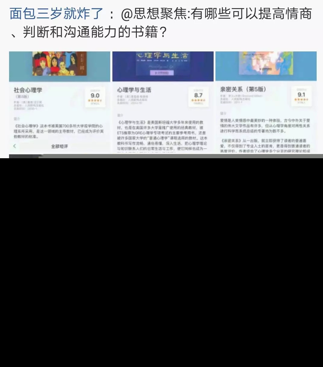豆瓣买书是不是正版（买书是买正版还是盗版）-第8张图片-芝麻交易所下载