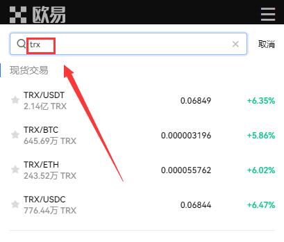 trx币怎么购买和获得？波场币交易平台app排名-第2张图片-芝麻交易所下载