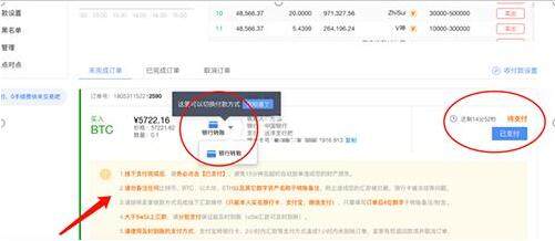 鸥易交易平台v6.1.3app官网下载 鸥易交易平台app安卓官网下载-第12张图片-芝麻交易所下载