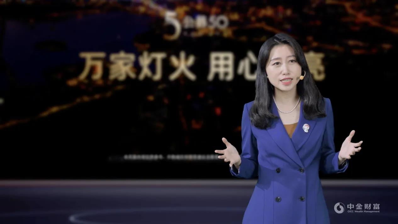 中金财富app（中金财富app下载8,20）-第1张图片-芝麻交易所下载