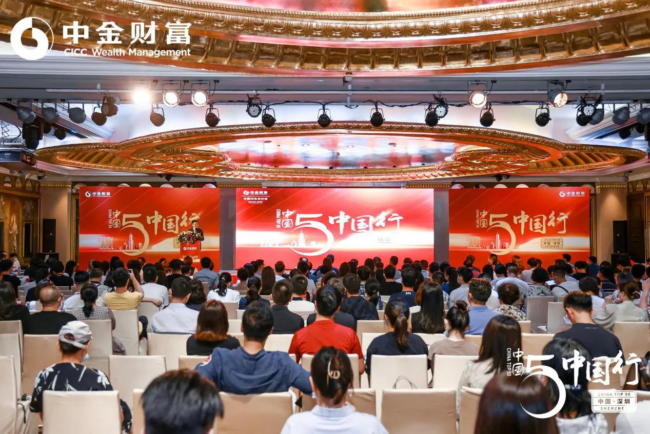 中金财富app（中金财富app下载8,20）-第4张图片-芝麻交易所下载