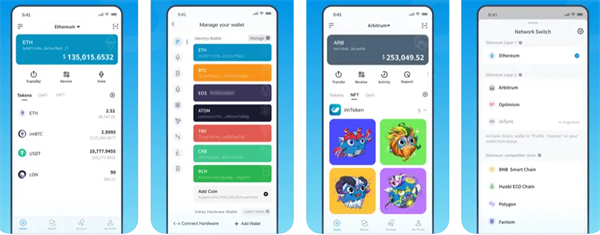 usdt钱包官方app下载 usdt钱包app最新版-第3张图片-芝麻交易所下载