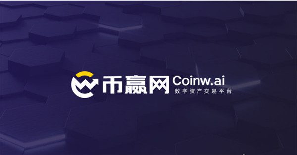 主流加密货币交易所有哪些 2022最火虚拟币交易所推荐-第2张图片-芝麻交易所下载