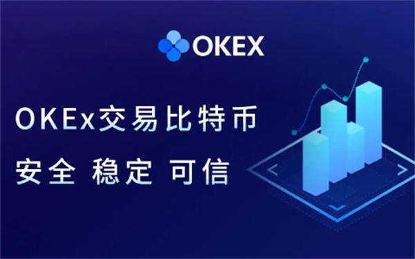 ok交易所app最新版本 ok交易平台iOS下载-第1张图片-芝麻交易所下载