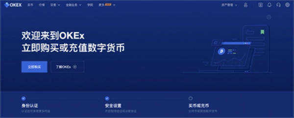 ok下载官方APP苹果 iOS最新OK交易所APP-第3张图片-芝麻交易所下载