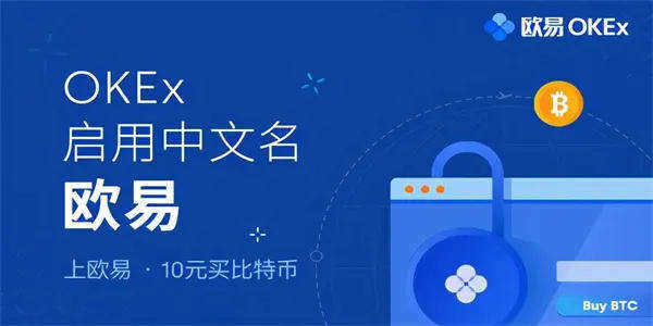 OK交易所APP最新版安卓版 OK交易平台app下载-第2张图片-芝麻交易所下载