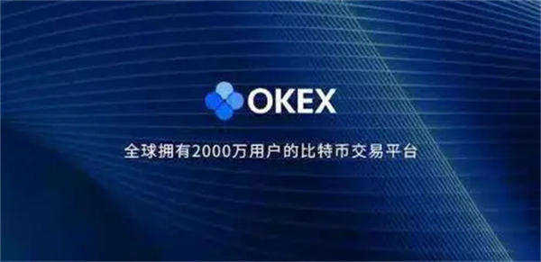 交易所app下载官网 比特币交易平台官方版app-第2张图片-芝麻交易所下载