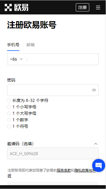 芝麻交易所ouyi官网最新下载_ok交易所 官网v6.028-第1张图片-芝麻交易所下载