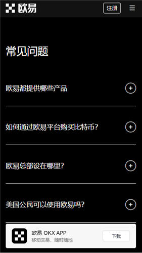 芝麻交易所交易_芝麻交易所交易最新版v4.1.3-第3张图片-芝麻交易所下载